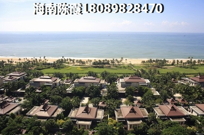 2018乐东买房政策:福乐多花园买房攻略全新完整版