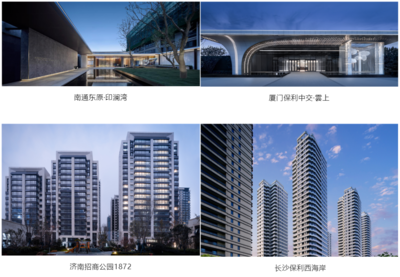 2022中国房地产产品研发趋势报告(全国)
