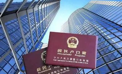 快看!2021海南买房和落户热门问题合集!有你想问的吗?