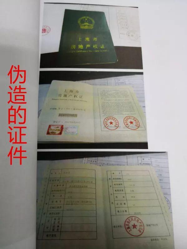 "海南有酒店、上海有房产"认识3年多的他借走200多万后突然把我拉黑…