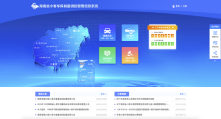 促进汽车消费新举措 海南凭房产可申请小客车增量指标摇号