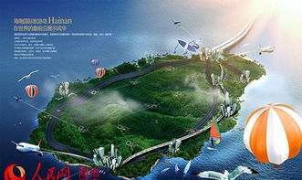 国际旅游岛再启程 雅居乐清水湾抢收 黄金期