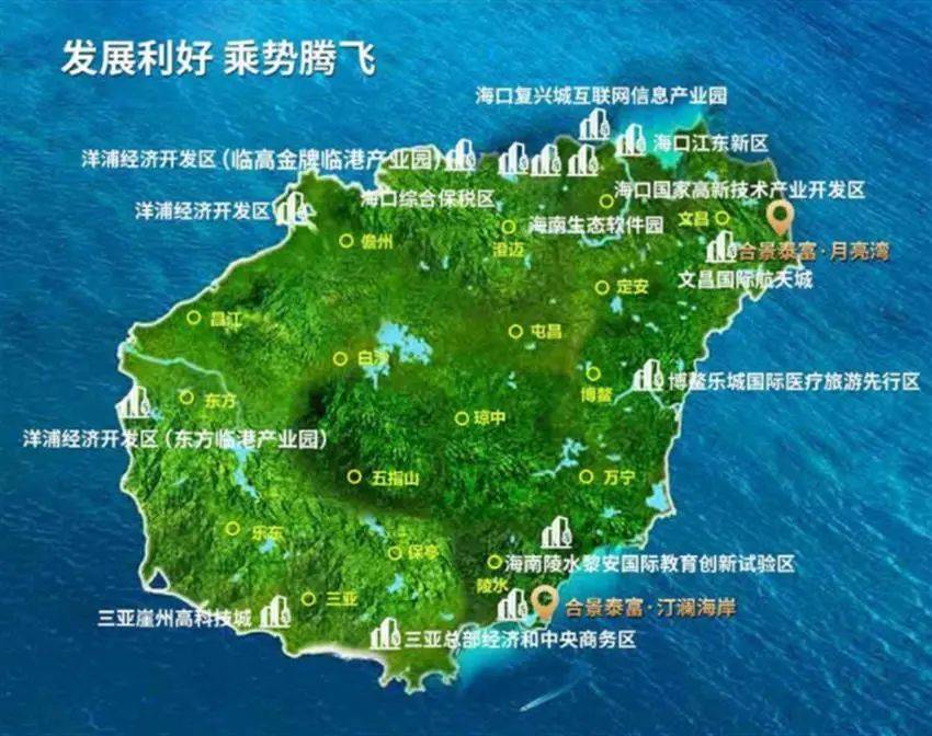 海南陵水合景汀澜海岸——出则繁华,入则宁静,共享旅居康养.