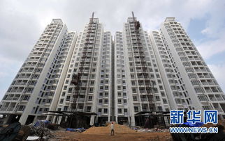 我国保障房建设提速扩面 5年将新建住房3600万套