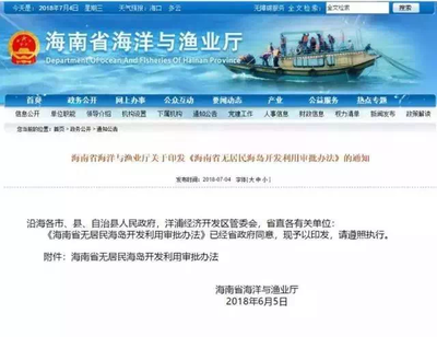 近期海南又有大动作了,政策频出对房产市场将有何影响?