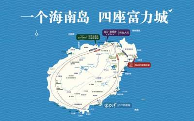 候鸟族过冬提前备战|“金九银十”海南买房要趁早