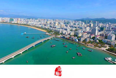 海南建设自贸区、自贸港,对海南和海南地产有何影响?