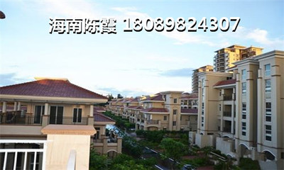 海南房产