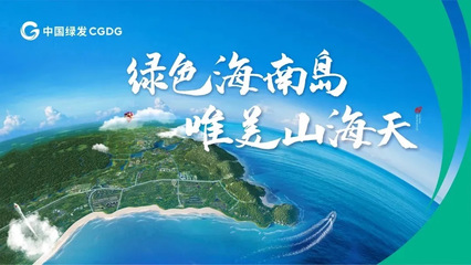 天和破苍穹 山海齐助威丨热烈祝贺天和核心舱发射成功!
