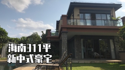 买海景房10年亏损35%?我身边买海南海景房的人,没有后悔的
