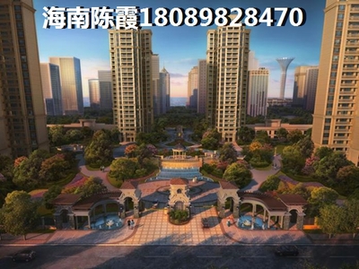 海南房产证过户流程详解 轻松办理房产转移手续